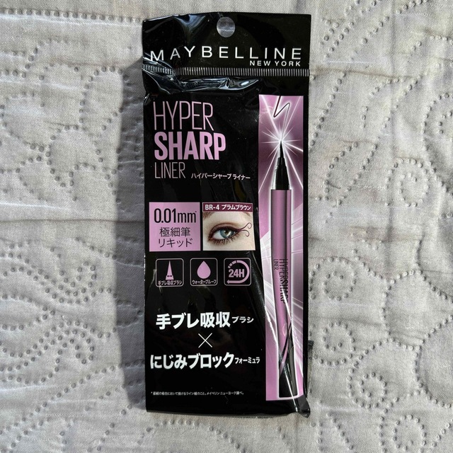 MAYBELLINE(メイベリン)のMAYBELLINE メイベリン リキッドアイライナー  コスメ/美容のベースメイク/化粧品(アイライナー)の商品写真