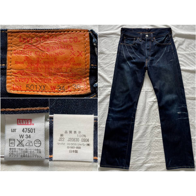 LEVIS VINTAGE CLOTHING 501XX 47501 w34 10680円 セールお買い得