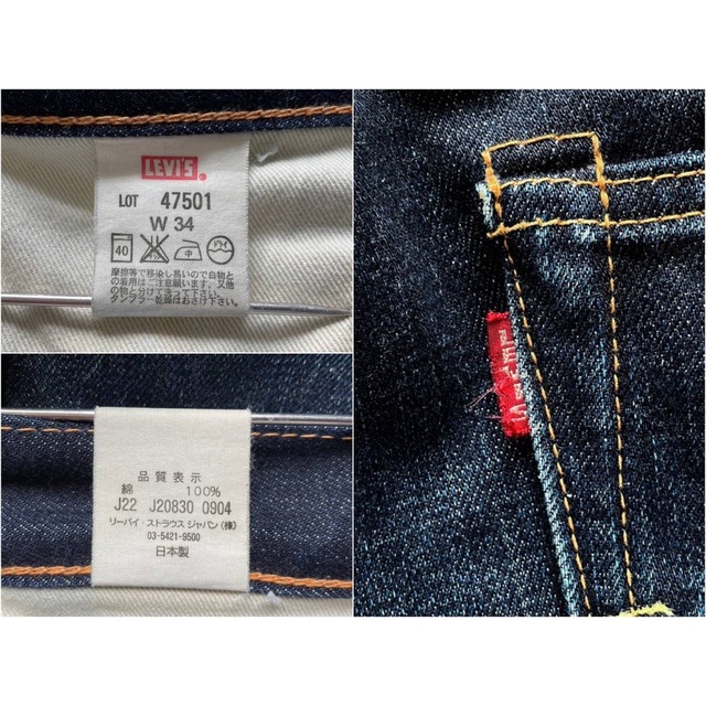 LEVI'S VINTAGE CLOTHING 501XX 47501 w34 | tradexautomotive.com