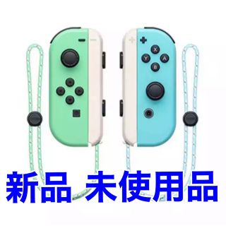 Joy-Con 新品 未開封 Switch ストラップ付き 2点セット(その他)