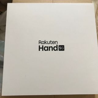 Rakuten Hand 5G P780 ブラック(スマートフォン本体)