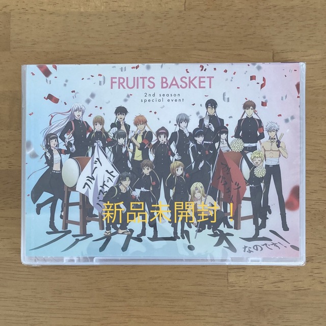 アニメ フルーツバスケット 2ndシーズン スペシャルイベント Blu-ray