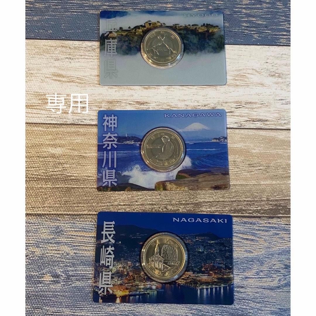 地方自治法施行60周年記念500円バイカラー・クラッド貨幣 長崎県 - 貨幣
