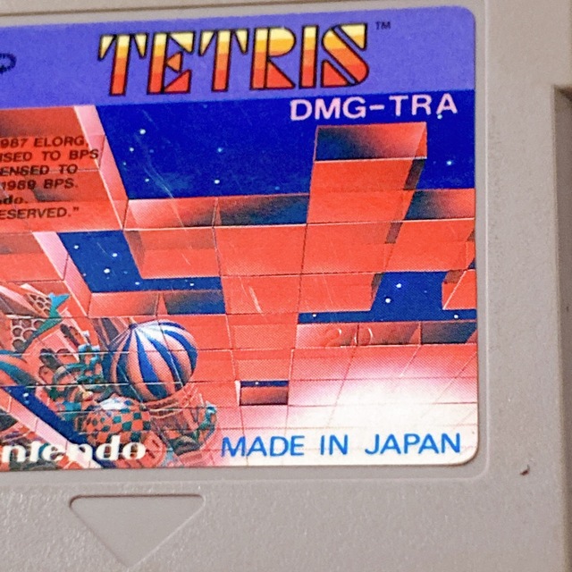 ゲームボーイ - GB ゲームボーイ テトリス 初期版 後期版の通販 ゲームボーイ - GB ゲームボーイ テトリス 初期版 後期版の通販