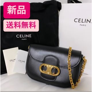 セリーヌ(celine)の完売品　セリーヌ　チェーンバッグ　正規品(ハンドバッグ)