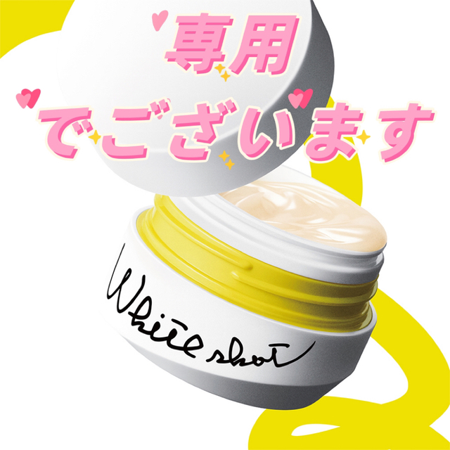 リンクルショット メディカル セラム N 美容液 0.2g×200枚=40g - 美容液