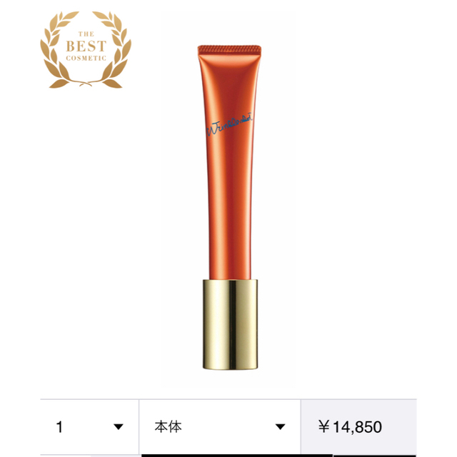 リンクルショット メディカル セラム N 美容液 0.2g×200枚=40g - 美容液