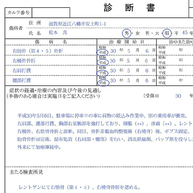 定価3万円！2023年版☆新品☆医師事務作業補助者合格講座DVD8枚セット 6