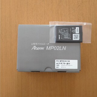 エヌイーシー(NEC)のLTEモバイルルーター Aterm MP02LN SA 予備BATT付き　新品(その他)