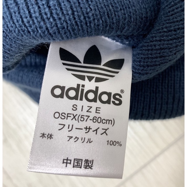 adidas(アディダス)のadidasアディダス◇◆ニット帽 ＊くすみブルー レディースの帽子(ニット帽/ビーニー)の商品写真