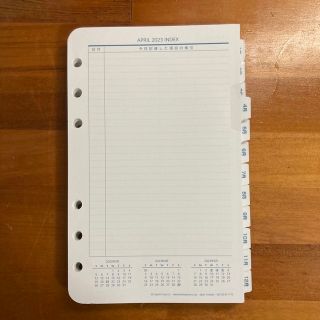 フランクリンプランナー(Franklin Planner)の【mmh様専用】フランクリンプランナーリフィル　R5.4月〜R6.3月分(手帳)