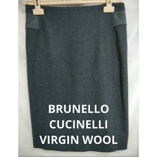ブルネロクチネリ(BRUNELLO CUCINELLI)のBRUNELLO CUCINELLI❗VIRGIN WOOL プレーンタイト❗(ひざ丈スカート)