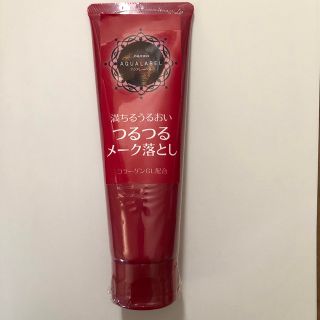 シセイドウ(SHISEIDO (資生堂))のアクアレーベルクリーミーオイルクレンジング〈メーク落とし〉(クレンジング/メイク落とし)