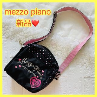 メゾピアノ(mezzo piano)の【限定セール❤️】メゾピアノ ショルダーバッグ 斜めがけ ブランド 訳あり(ポシェット)