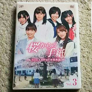 AKB48 告知ポスター NO WAY MAN 非売品 店頭 販促