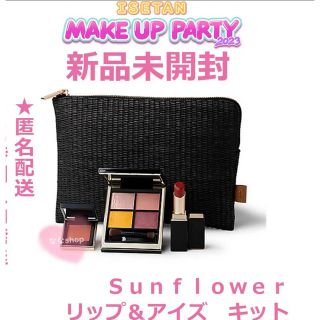 スック(SUQQU)のスック　新宿伊勢丹限定　即発送(コフレ/メイクアップセット)