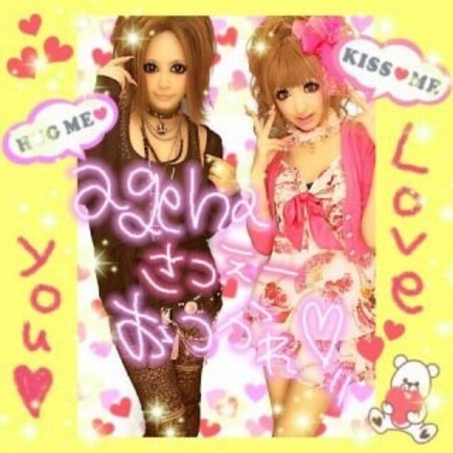 MA*RSma*rsMA*RS♡桜咲姫奈着用マーズ♡ローズケーキ柄キャミソール♡-