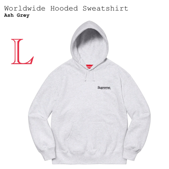 Worldwide Hooded Sweatshirt