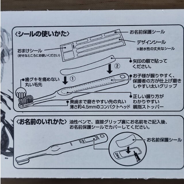 任天堂(ニンテンドウ)のスプラトゥーン3 子供用歯ブラシ3本セット 6-12歳 日本製 キッズ/ベビー/マタニティの洗浄/衛生用品(歯ブラシ/歯みがき用品)の商品写真