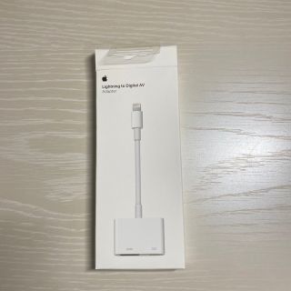 アップル(Apple)のApple Lightning Digital AVアダプタ(PC周辺機器)