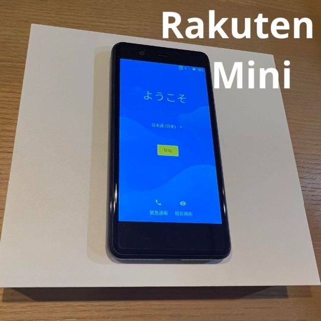 Rakuten(ラクテン)のrakuten mini　楽天ミニ  ブラック  Black  C330 スマホ/家電/カメラのスマートフォン/携帯電話(スマートフォン本体)の商品写真