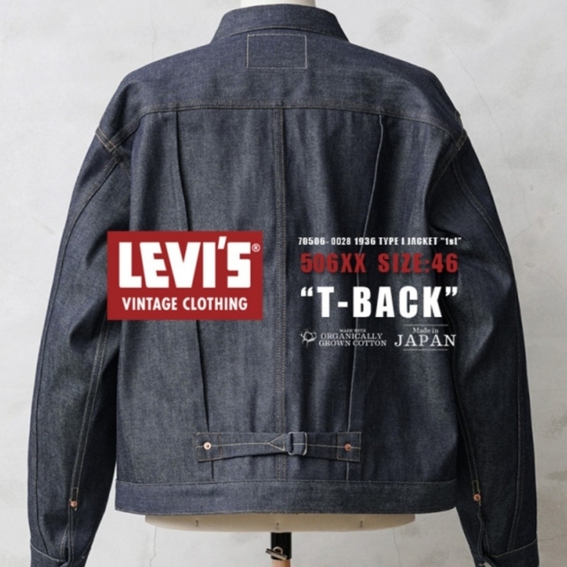 安い Levi's - 早い者勝ち⭐506XX 70506-0028 XXL 46 リーバイス LVC G