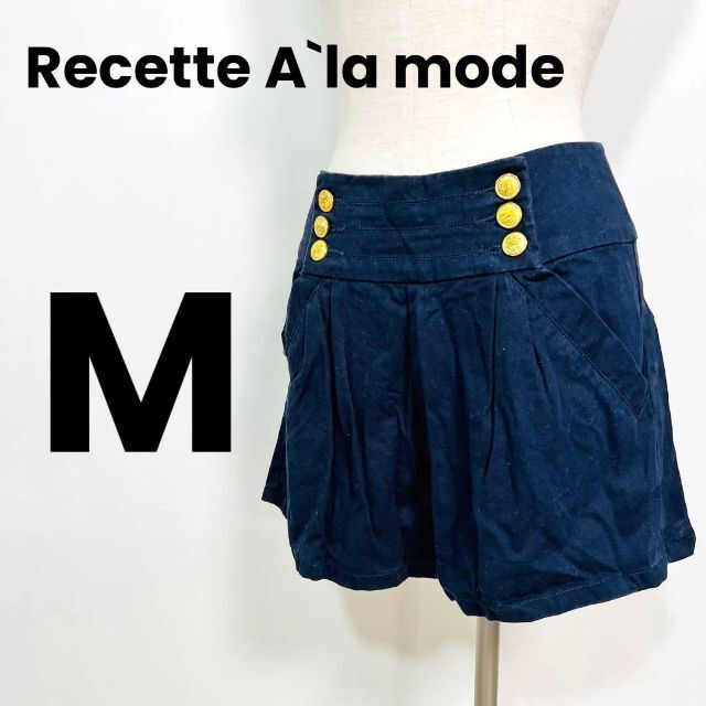 Recette A`la mode レディース　ショートパンツ