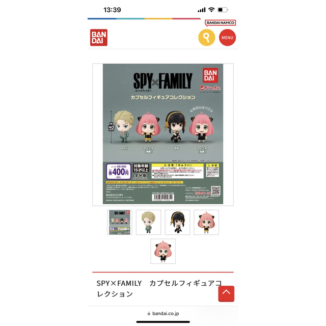 SPY×FAMILY カプセルフィギュアコレクション1&2 フルコンプ エンタメ/ホビーのフィギュア(アニメ/ゲーム)の商品写真