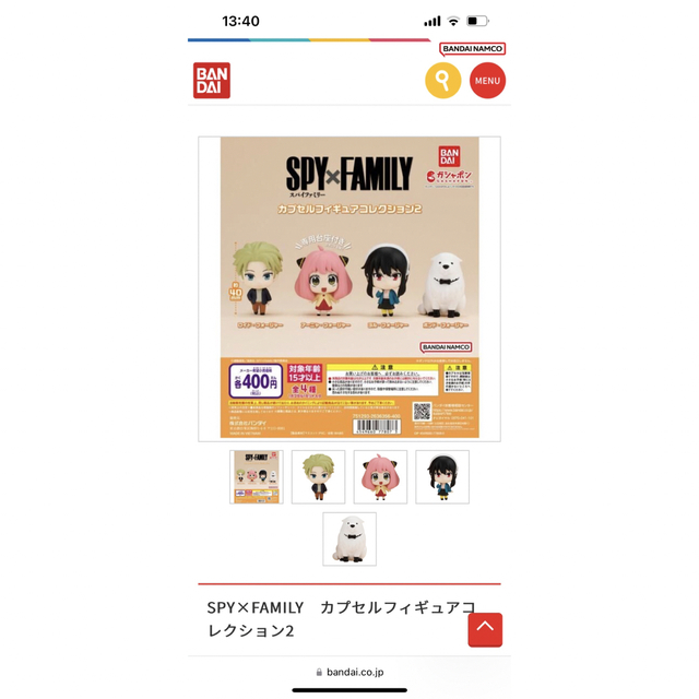 SPY×FAMILY カプセルフィギュアコレクション1&2 フルコンプ エンタメ/ホビーのフィギュア(アニメ/ゲーム)の商品写真