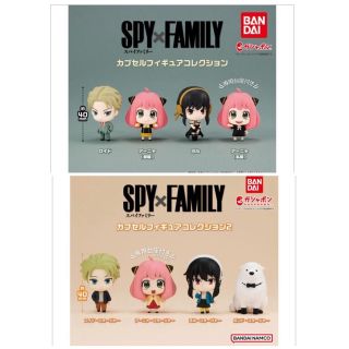 SPY×FAMILY カプセルフィギュアコレクション1&2 フルコンプ(アニメ/ゲーム)