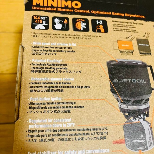 【新品・未使用】ジェットボイルミニモ　JETBOIL 9