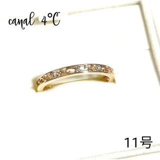カナルヨンドシー(canal４℃)の(美品)カナル4°C K10YG 3Pダイヤモンドリング 11号(リング(指輪))