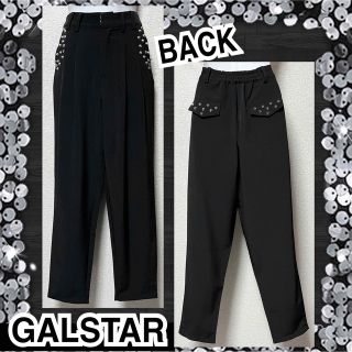 ギャルスター(GALSTAR)の【GALSTAR/S】スパイクスタッズ付タック入テーパードパンツ(カジュアルパンツ)