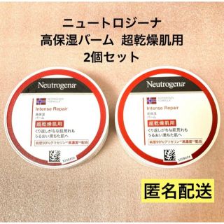 ニュートロジーナ(Neutrogena)のニュートロジーナ ボディバーム フォーミュラ インテンスリペア 高保湿バーム(ボディクリーム)