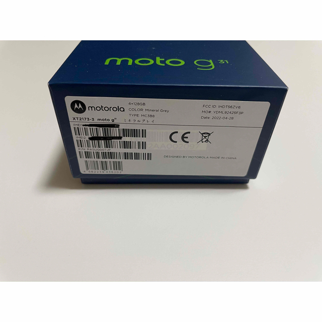 MOTOROLA moto g31 ミネラルグレイ PASU0007JP スマートフォン本体 MOTOROLA moto g31 ミネラルグレイ PASU0007JP スマートフォン本体