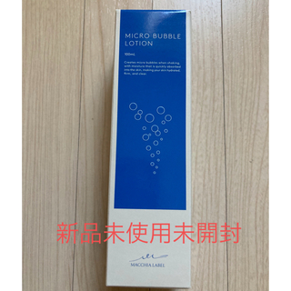 マキアレイベル(Macchia Label)のマキアレイベル  薬用　マイクロバブルローション　化粧水(化粧水/ローション)