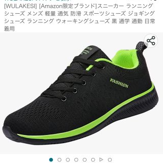 WULAKESI スニーカー ランニングシューズ  メンズ　レディース(シューズ)