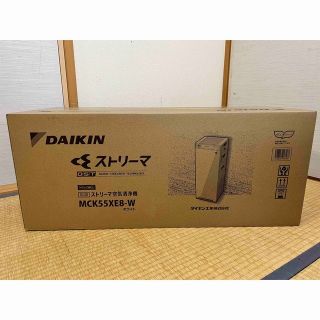 ダイキン(DAIKIN)のダイキン 加湿空気清浄機 KuaL 加湿ストリーマ空気清浄機 ホワイト MCK5(空気清浄器)