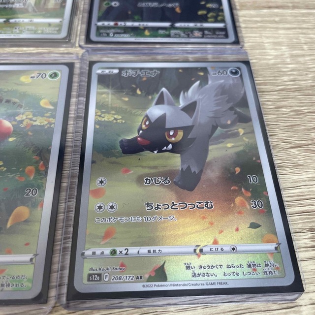 ポケモンカードゲーム　VSTARユニバース　ARアートレア　9枚セット