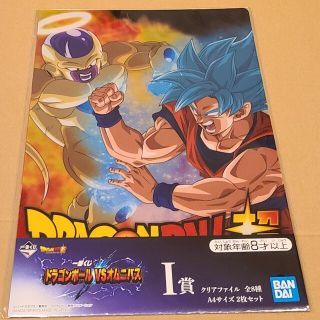 ドラゴンボール(ドラゴンボール)のドラゴンボール １番くじ(クリアファイル)