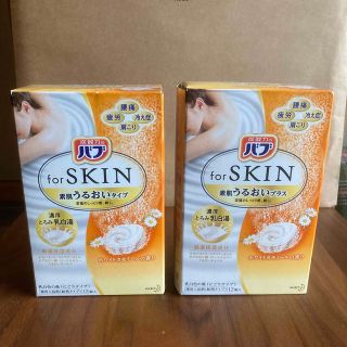 カオウ(花王)の送料無料■花王 kao バブ for SKIN うるおいタイプ カモミール24錠(入浴剤/バスソルト)