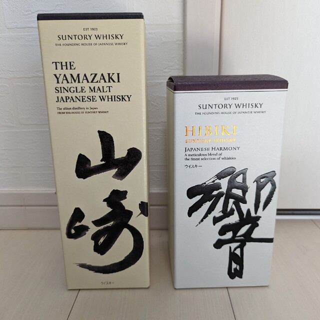 サントリー 山崎ウイスキー 響 未開封 2本セットの通販 '