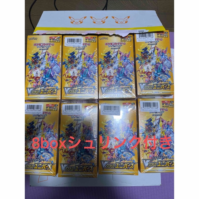 ポケモンカード VSTAR ユニバース 8ＢＯＸ シュリンク付 - Box/デッキ ...