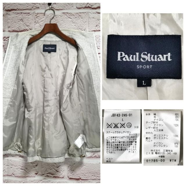 ちい様向け確認用【L】Paul Stuart ポール・スチュアート ベスト  レディースのトップス(ベスト/ジレ)の商品写真