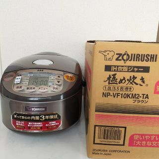 象印 - 【美品】象印 炊飯器 5.5合 IH式 極め炊き 日本製 22年製の通販