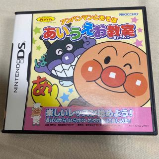 ニンテンドーDS(ニンテンドーDS)のアンパンマンとあそぼ あいうえお教室 DS(携帯用ゲームソフト)