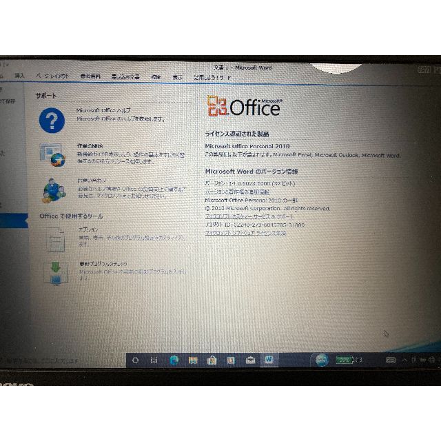 Lenovo(レノボ)のLenovo x121e Windows10 Pro Office2010 スマホ/家電/カメラのPC/タブレット(ノートPC)の商品写真