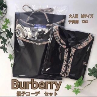 バーバリー(BURBERRY)のBurberryバーバリー親子コーデセット（Mサイズ ・120）黒×ノバチェック(シャツ/ブラウス(半袖/袖なし))