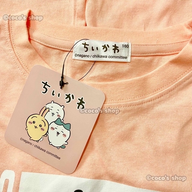 新品【店舗限定】ちいかわ ハチワレ うさぎ  キッズ上下セット Tシャツ パンツ