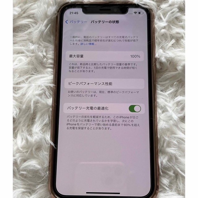 iPhone(アイフォーン)のiPhoneX 256 SIMロック解除 スマホ/家電/カメラのスマートフォン/携帯電話(スマートフォン本体)の商品写真